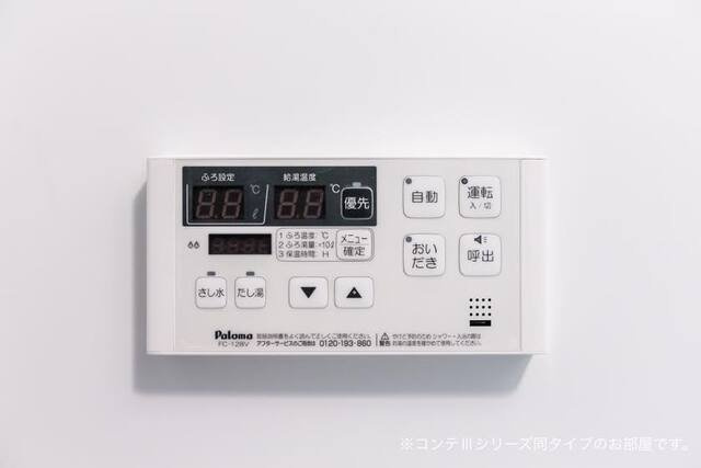 【設備】 | 大日町３丁目アパート