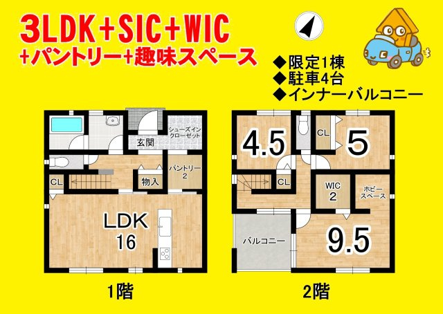 吉田町住吉　第13／
