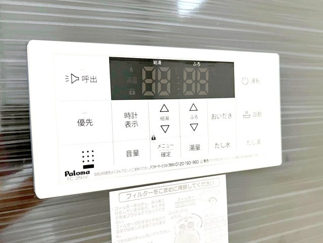 吉田町住吉　第13／の設備