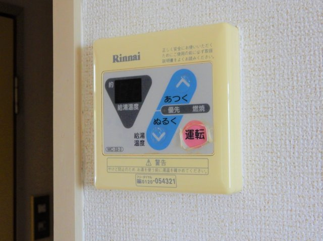 ニューシティ塩田町Bの設備