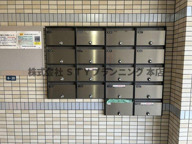 仲介手数料０円！プリムローズマンションのその他共用部分
