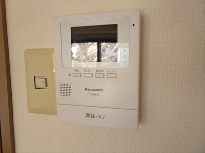 【セキュリティ】 | サンライズ當麻