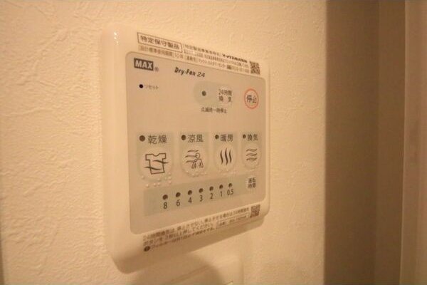 Branche覚王山Ⅱの設備