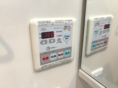 【設備】 | メゾン・ド・ソレイユ