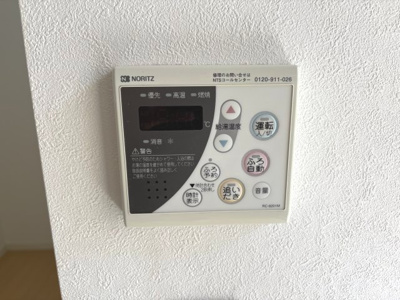 【設備】 | メゾン・ド・ソレイユ | 追焚機能