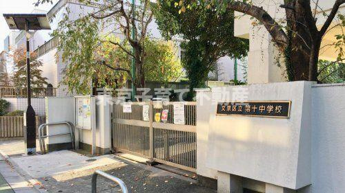 アソシエ―ル文京白山のその他