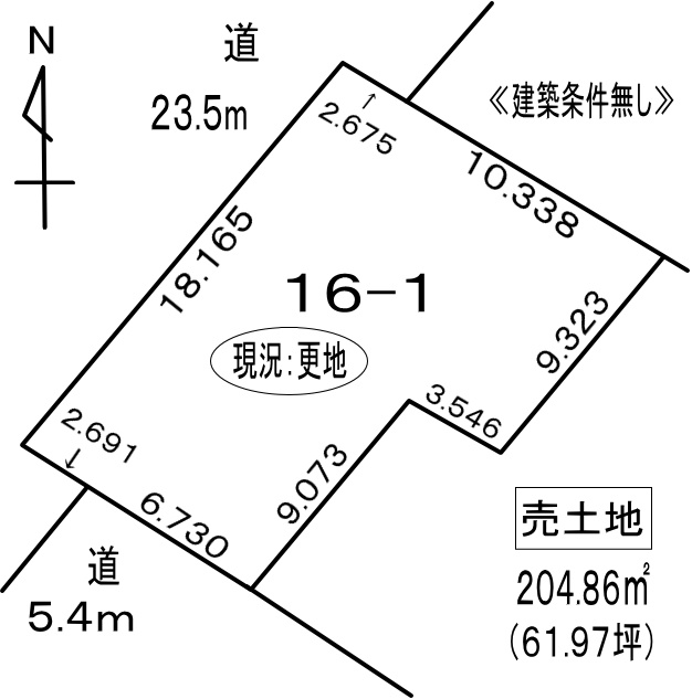 登別市鷲別町6丁目16-1　土地