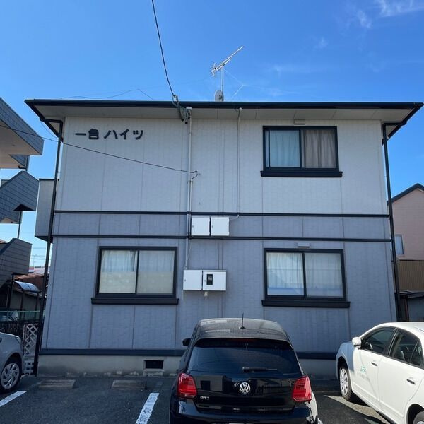 一色ハイツ