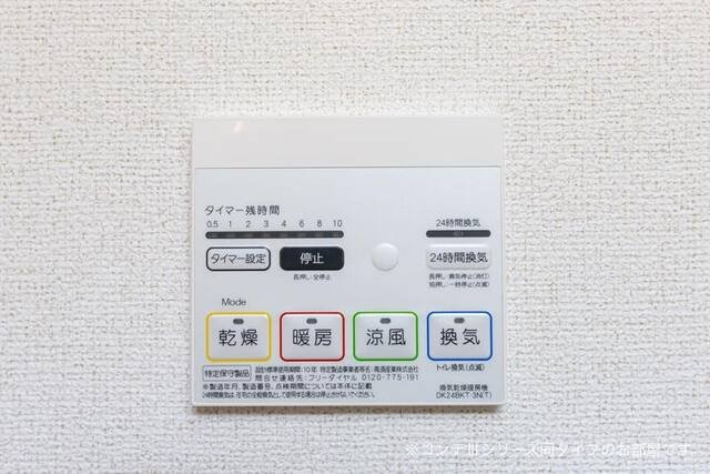 【設備】 | 大日町３丁目アパート