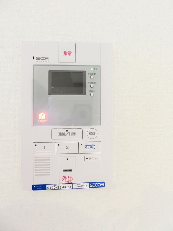 リブリ・Garden Quartz のセキュリティ