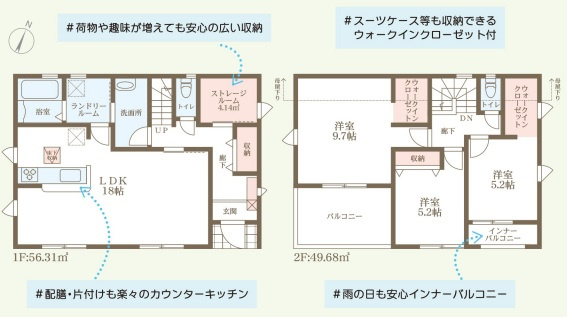 リーブルガーデン奈良市帝塚山1丁目