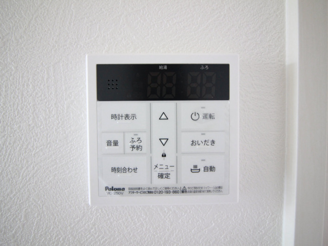 PLEIN SOLEIL 仁保A棟のその他