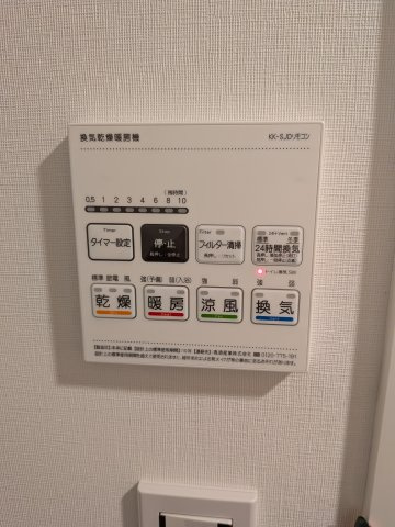 メジリス　新羽の設備