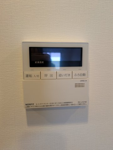 メジリス　新羽の設備