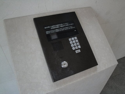 【その他】 | オーベルストヴォーネン