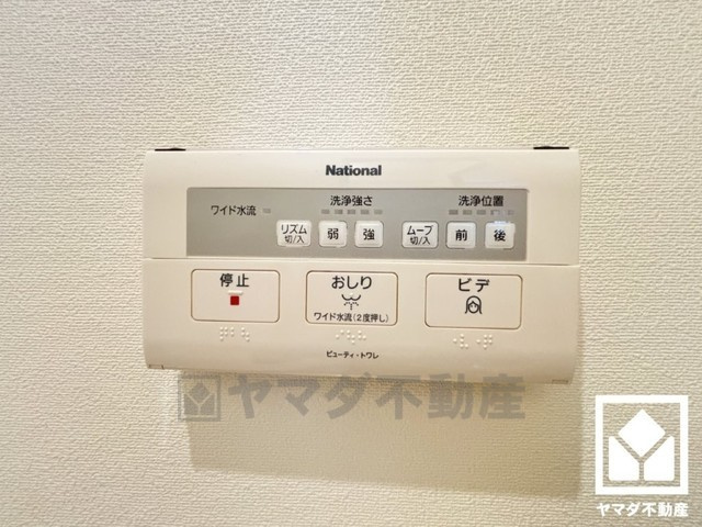 パラツィーナセシリア夙川A棟のその他|温水洗浄便座付きで、季節を問わずいつでも温かい便座をお使いいただけます。
