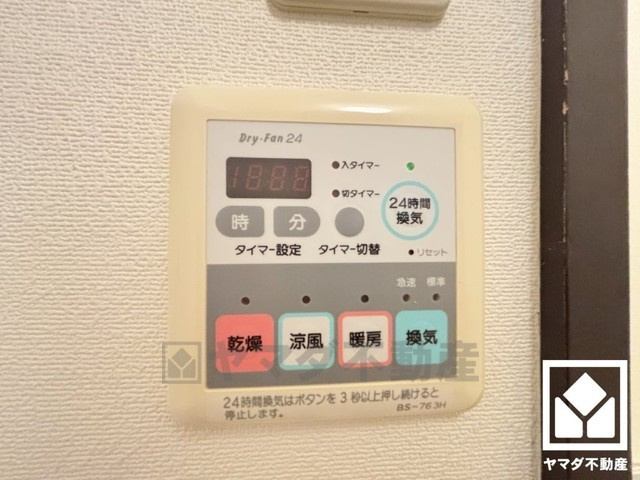 パラツィーナセシリア夙川A棟のその他|浴室暖房乾燥機付き。真冬の寒い浴室を暖かく、また雨の日の洗濯物の乾燥にと多用途に活躍する機能です。