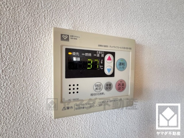 パラツィーナセシリア夙川A棟のその他|ボタン1つで自動でお湯張りができるオートバス機能付き。