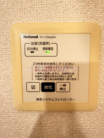 ミカハウスⅡの設備