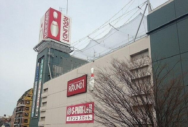 セイバリー　レジデンスの周辺|ラウンドワンまで1100m