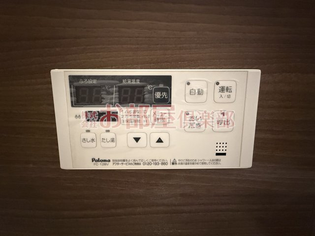 パインフォレスト国分の設備