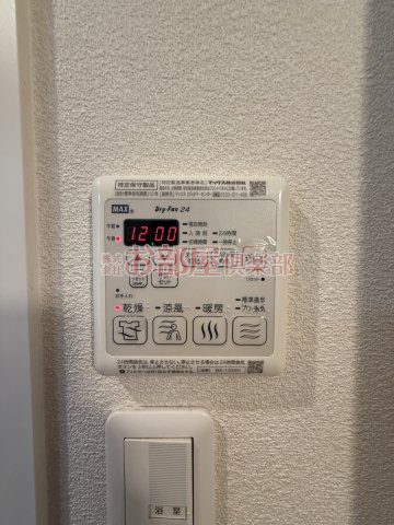 パインフォレスト国分の設備