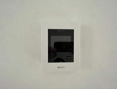 【セキュリティ】 | Beams永田南