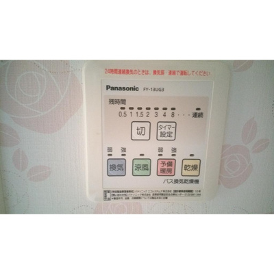 【設備】 | ウィンコーポラスⅡ | 乾燥機スイッチ