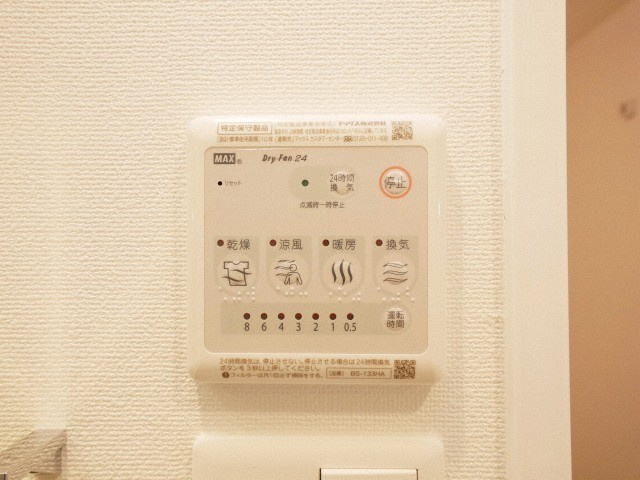 エスリード大阪上本町グリーズの設備
