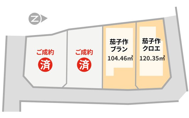 茄子作の区画図