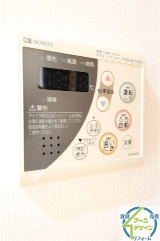 チェリーあいの設備|※類似部屋