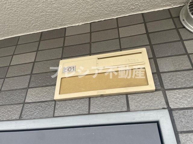 甲子園GHのその他