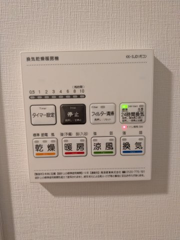 メジリス　新羽の設備