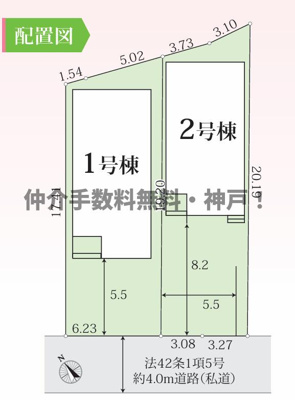 【区画図】 | 神戸市垂水区上高丸3丁目　新築戸建2号棟　仲介手数料無料！ | 垂水区上高丸3　新築1　仲介手数料無料！