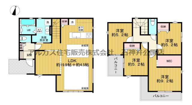 西東京市北町５丁目　新築一戸建　西武池袋線　保谷
