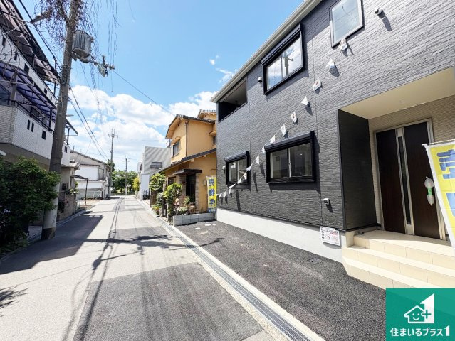 高槻市永楽町　第2期　新築一戸建ての前面道路含む現地写真|周辺は閑静な住宅街！前面道路広々で車の出し入れも便利です。駐車が苦手な方でも安心して車庫入れできます！
