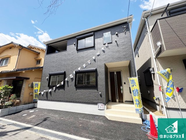 高槻市永楽町　第2期　新築一戸建ての外観|お客様に長く安心して住んでいだだける事にこだわった家づくり！住んでからのアフターサービスにもしっかりと取り組んでいます！