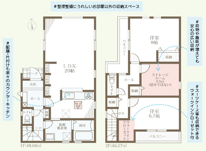 明石市藤が丘1丁目