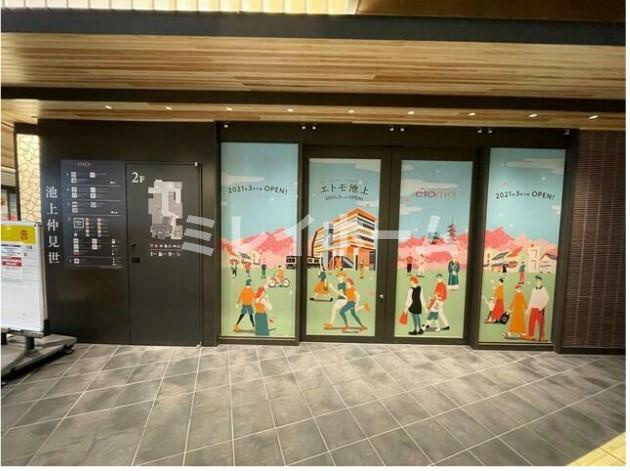 ボンボニエール池上のエントランス