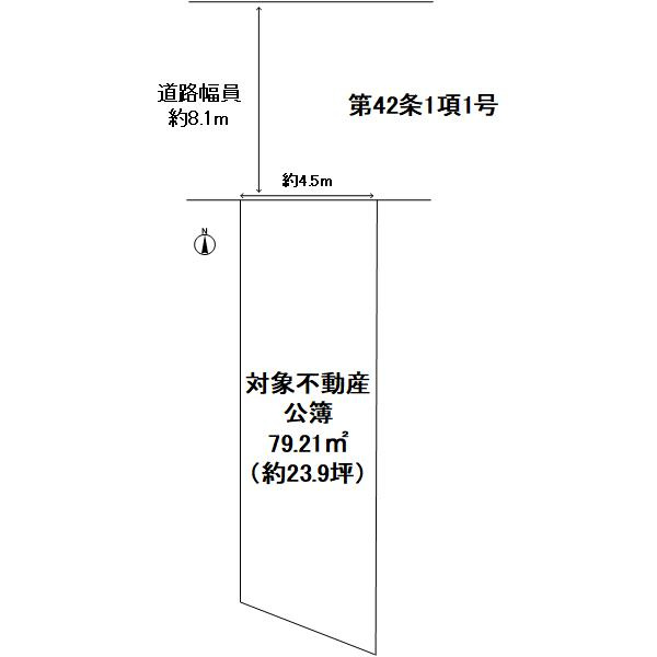 八条が丘二丁目土地の土地図