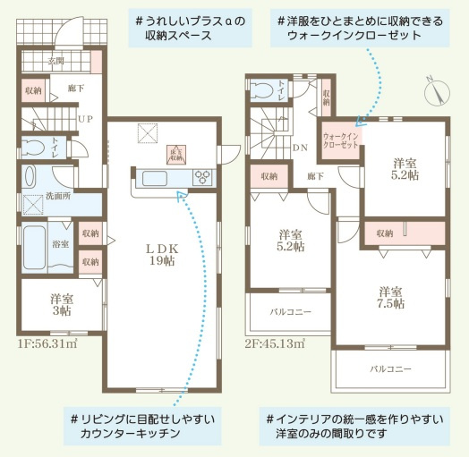 リーブルガーデン生駒市翠光台の間取り