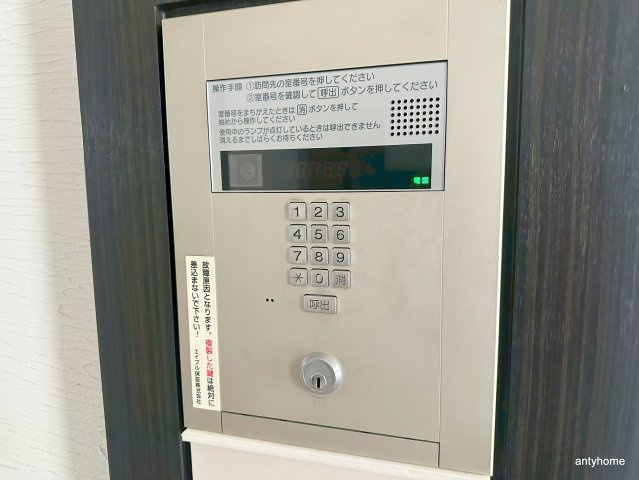 パウゼドーム前　仲介手数料無料のセキュリティ