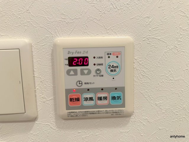 パウゼドーム前　仲介手数料無料の設備