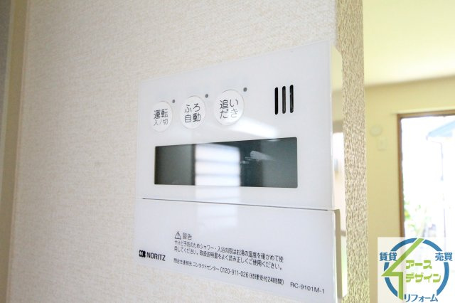 ボナール白水　1棟の設備|※類似部屋