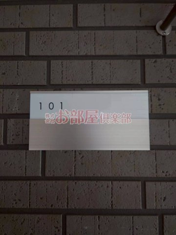 Favoloso花畑Ⅰのその他