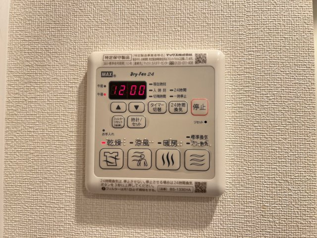 プレサンス難波フィールドの設備