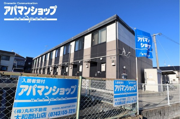 レオパレス西畑（ニシハタ）