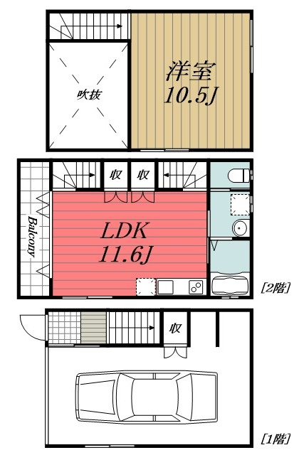 【間取り】
