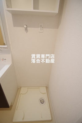 【設備】 | ピアヌーラ矢部 | 洗濯機置場