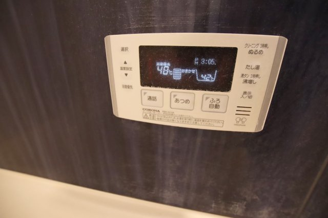 小郡市横隈　中古戸建の発電・温水設備
